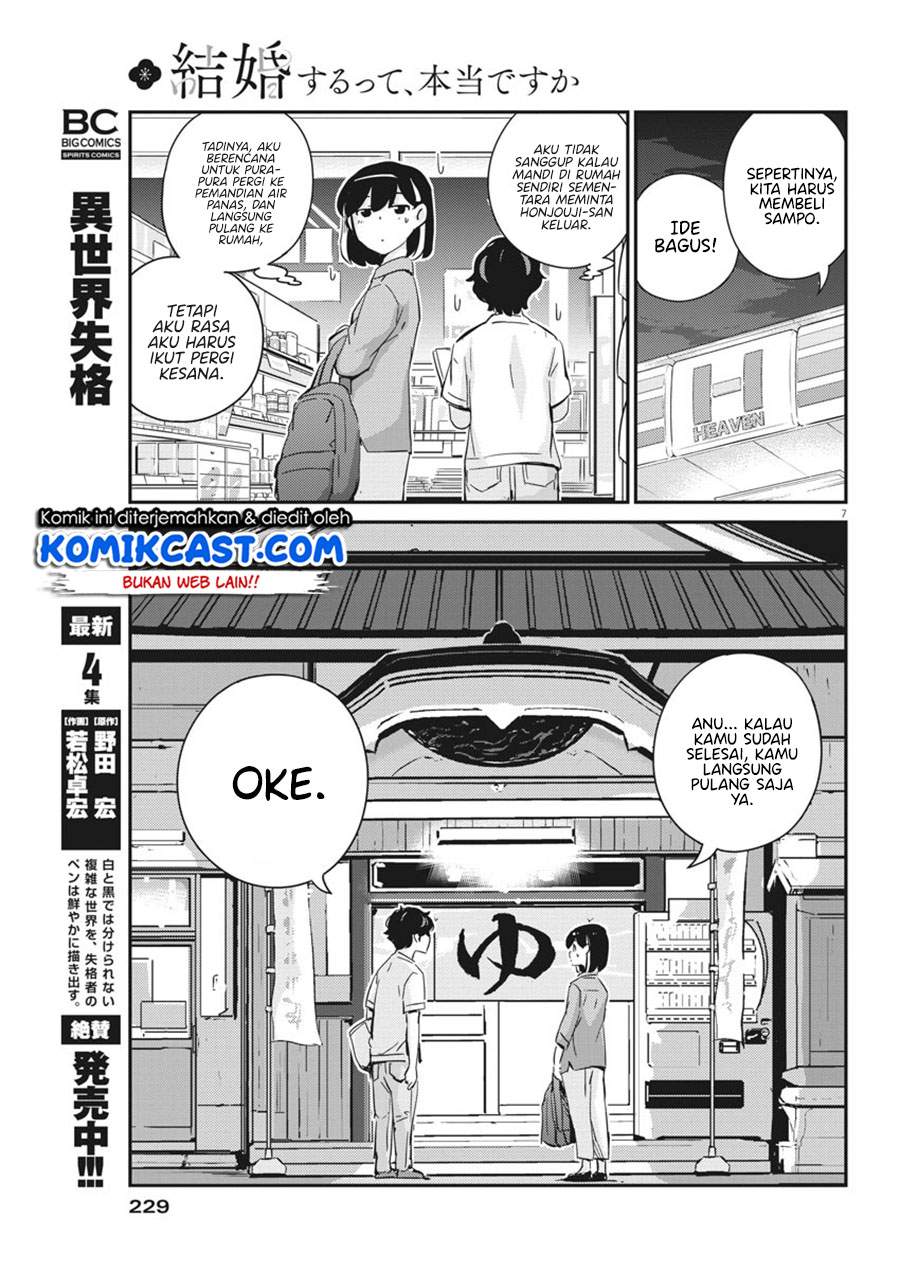 kekkon-surutte-hontou-desu-ka - Chapter: 44