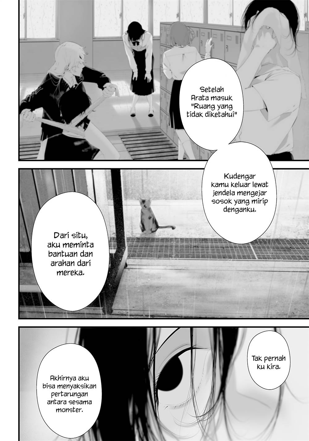 tsurenai-hodo-aokute-azatoi-kurai-ni-akai - Chapter: 42