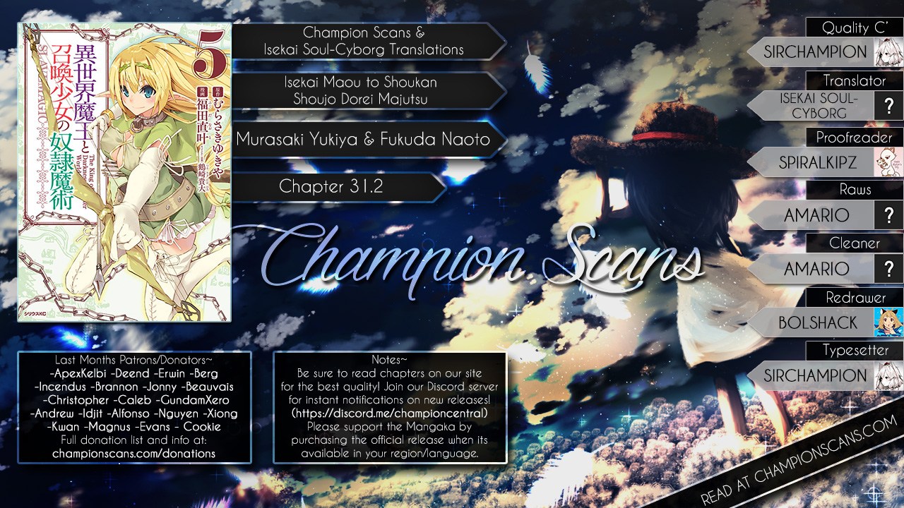 isekai-maou-to-shoukan-shoujo-no-dorei-majutsu - Chapter: 31.2