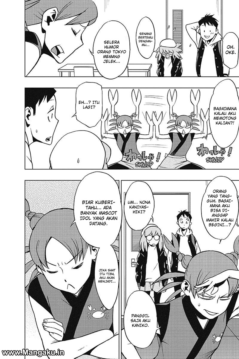 vigilante-boku-no-hero-academia-illegals - Chapter: 31