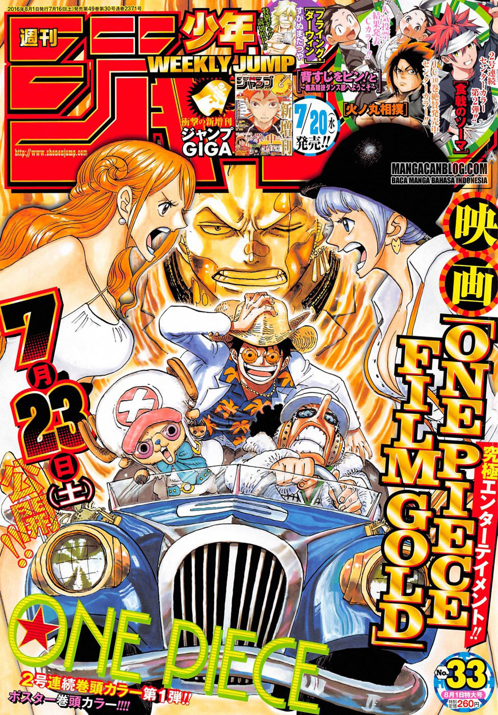 one-piece-id - Chapter: 832