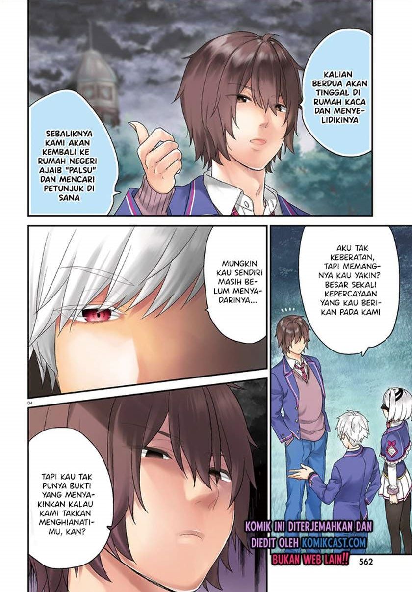 jishou-f-rank-no-oniisama-ga-game-de-hyouka-sareru-gakuen-no-chouten-ni-kunrin-suru-sou-desu-yo - Chapter: 32