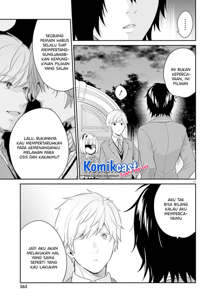 jishou-f-rank-no-oniisama-ga-game-de-hyouka-sareru-gakuen-no-chouten-ni-kunrin-suru-sou-desu-yo - Chapter: 32