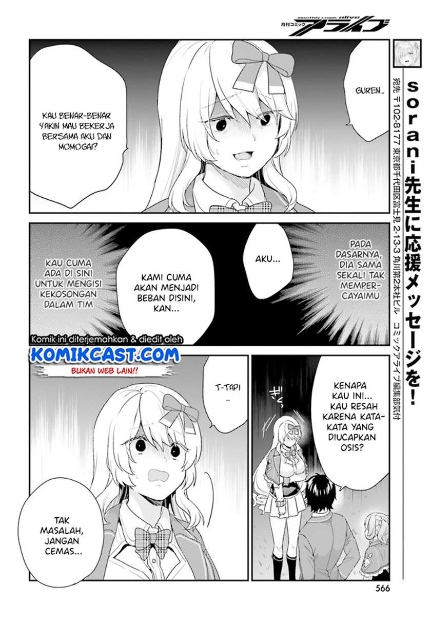 jishou-f-rank-no-oniisama-ga-game-de-hyouka-sareru-gakuen-no-chouten-ni-kunrin-suru-sou-desu-yo - Chapter: 32