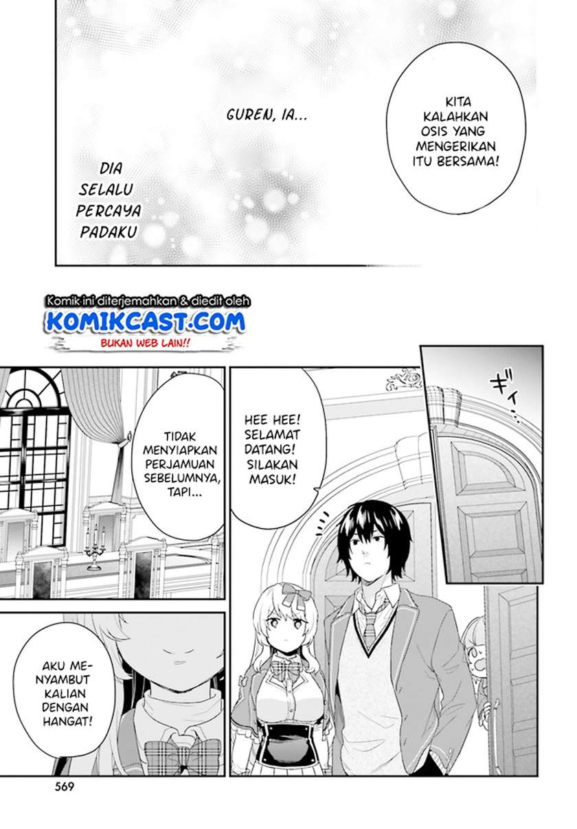jishou-f-rank-no-oniisama-ga-game-de-hyouka-sareru-gakuen-no-chouten-ni-kunrin-suru-sou-desu-yo - Chapter: 32