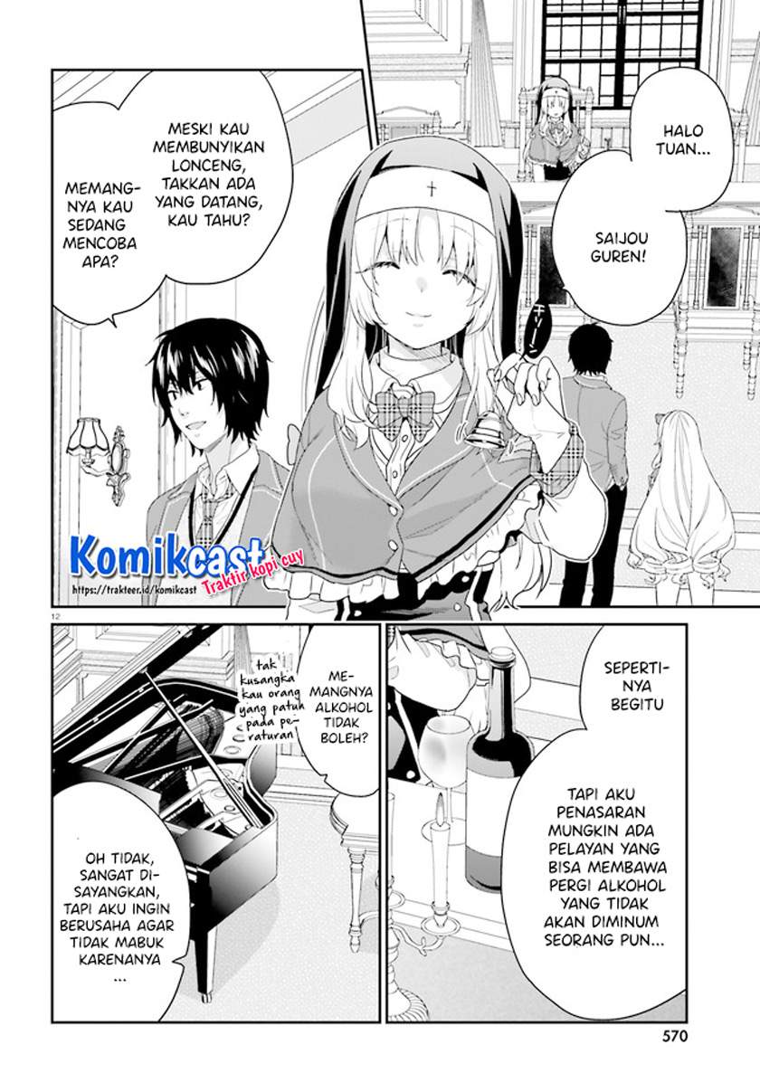 jishou-f-rank-no-oniisama-ga-game-de-hyouka-sareru-gakuen-no-chouten-ni-kunrin-suru-sou-desu-yo - Chapter: 32