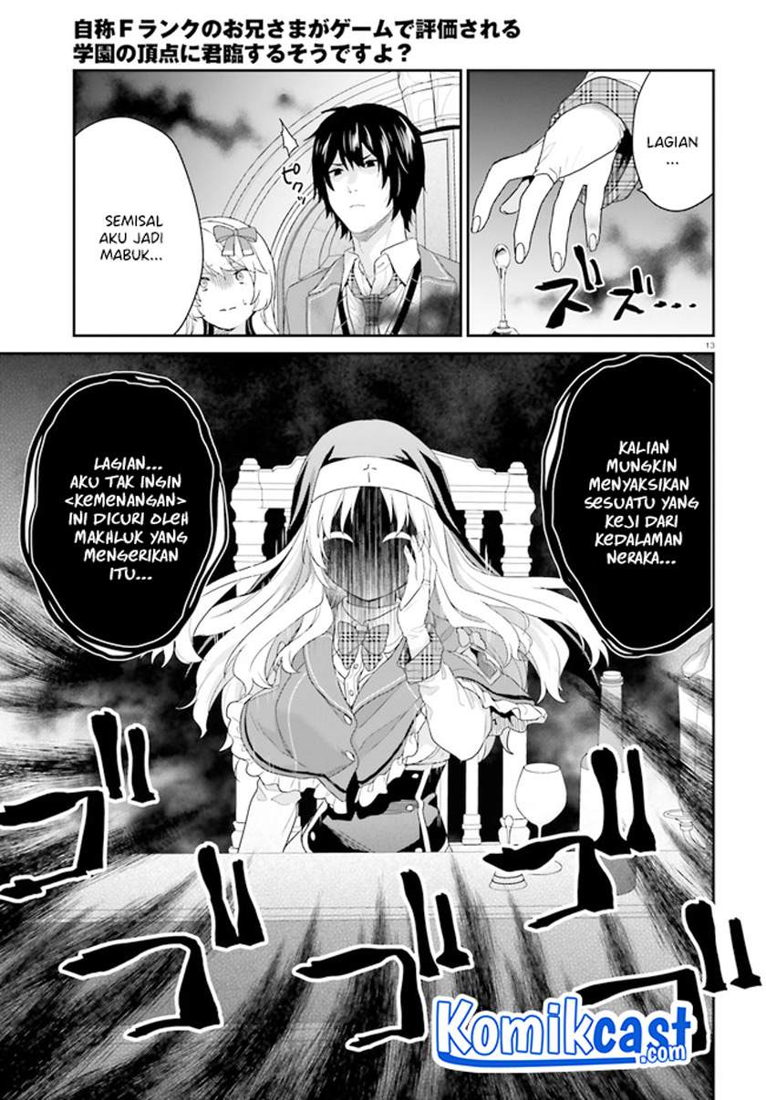 jishou-f-rank-no-oniisama-ga-game-de-hyouka-sareru-gakuen-no-chouten-ni-kunrin-suru-sou-desu-yo - Chapter: 32