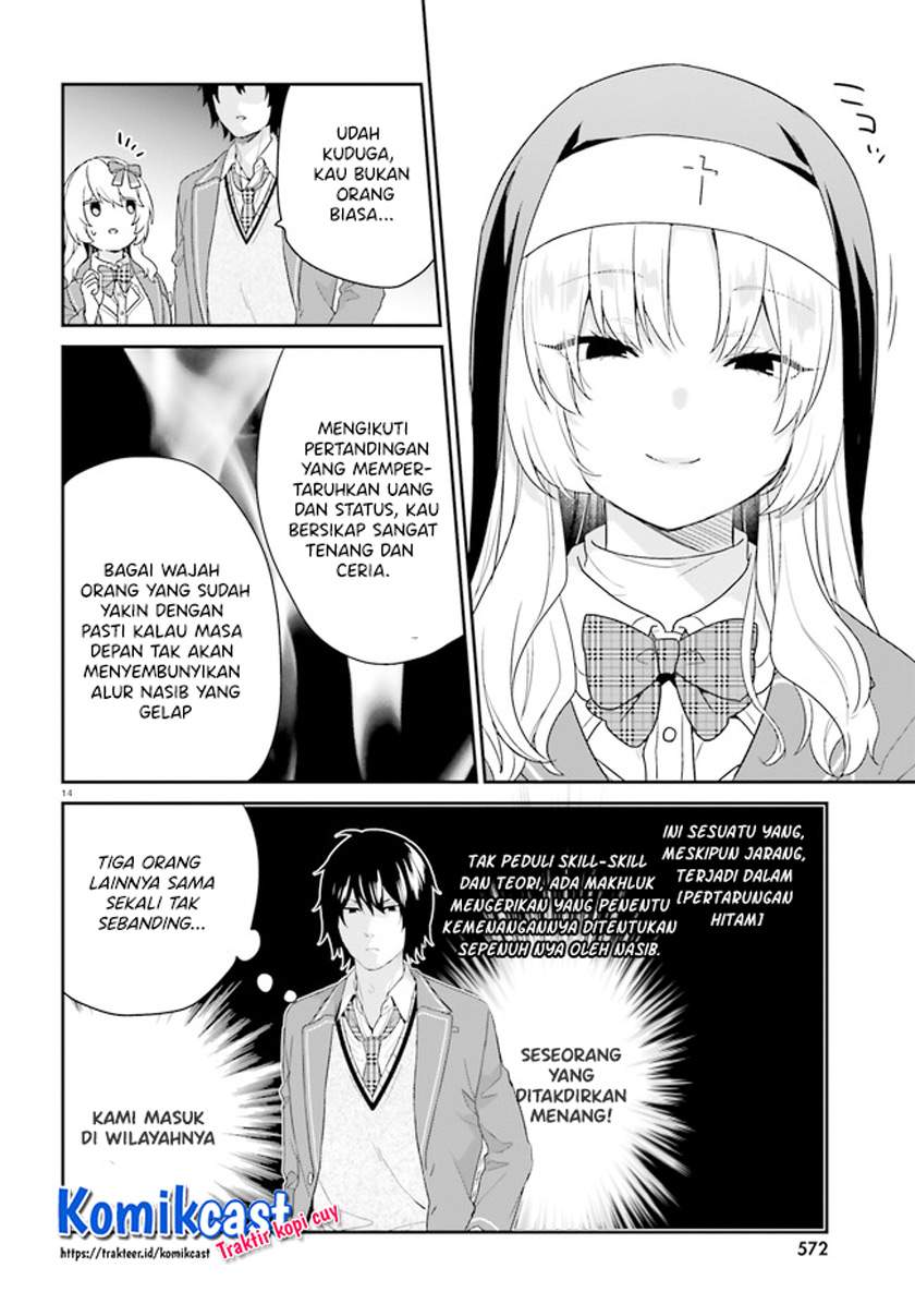 jishou-f-rank-no-oniisama-ga-game-de-hyouka-sareru-gakuen-no-chouten-ni-kunrin-suru-sou-desu-yo - Chapter: 32