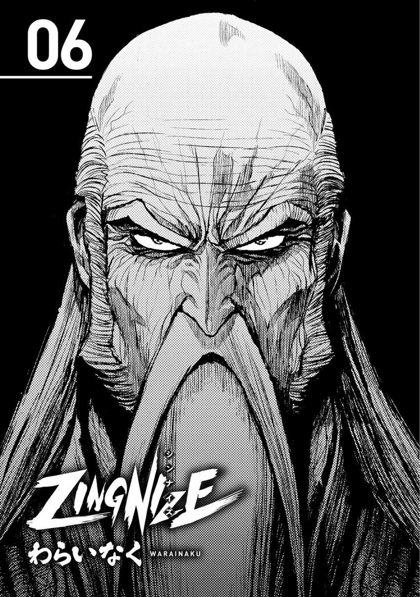 zingnize - Chapter: 31