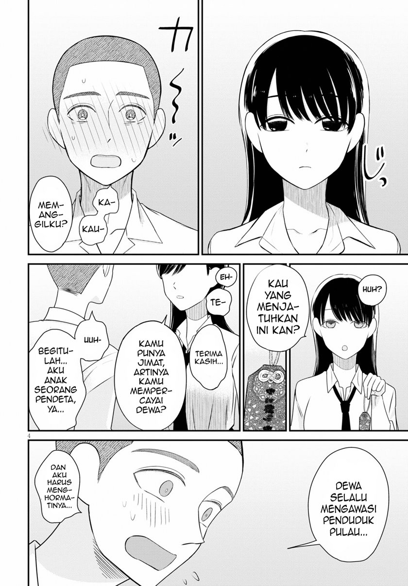 kyouhan - Chapter: 1