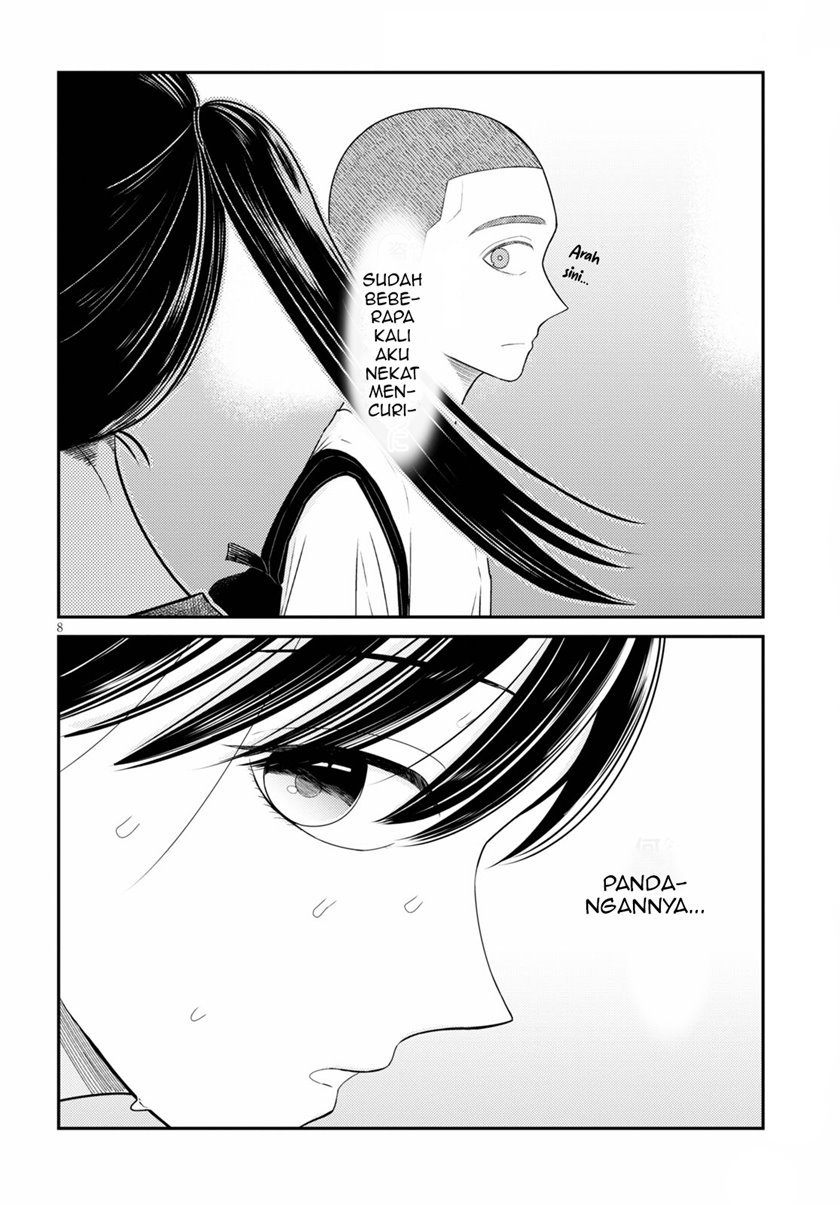 kyouhan - Chapter: 1