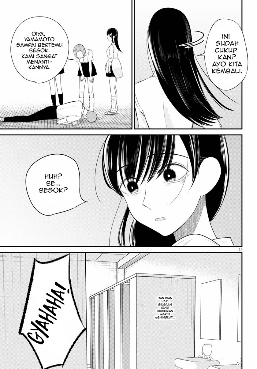 kyouhan - Chapter: 1