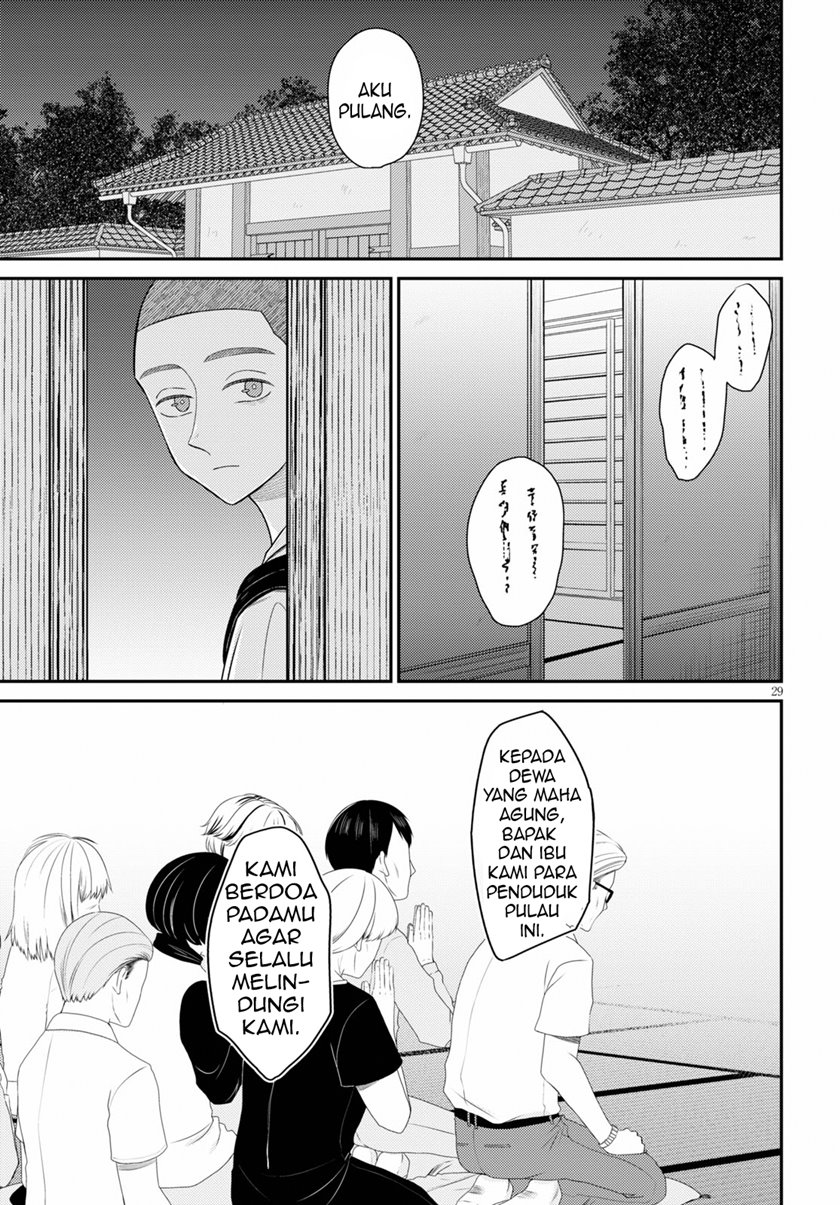 kyouhan - Chapter: 1