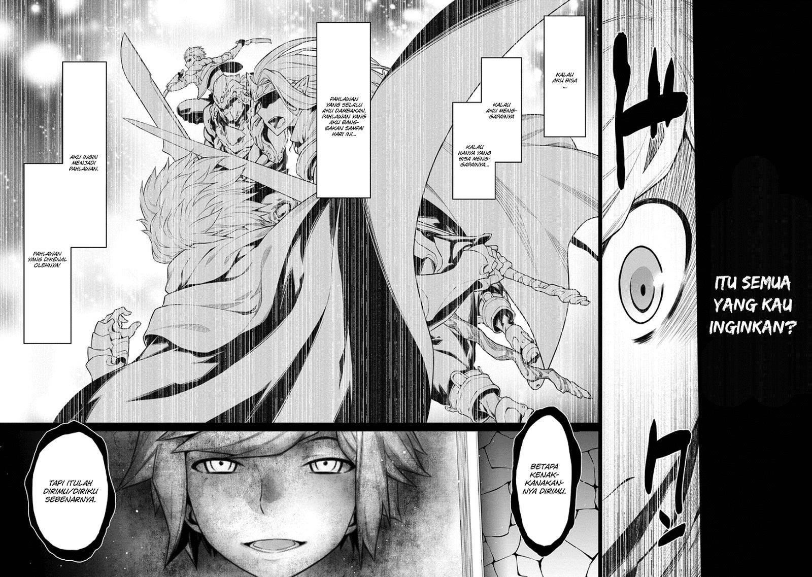dungeon-ni-deai-o-motomeru-no-wa-machigatte-iru-darou-ka-gaiden-sword-oratoria - Chapter: 23