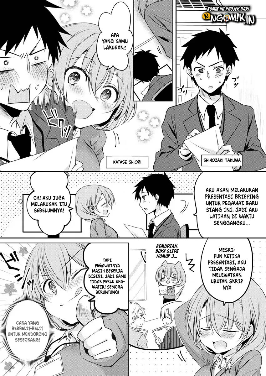 my-companys-small-senpai-serialization - Chapter: 1