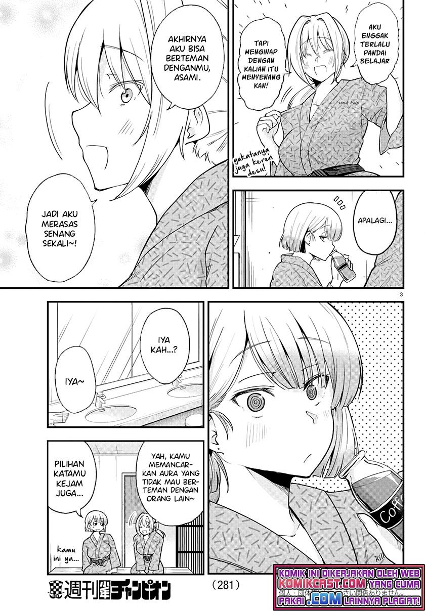 meika-san-cant-conceal-her-emotions - Chapter: 64