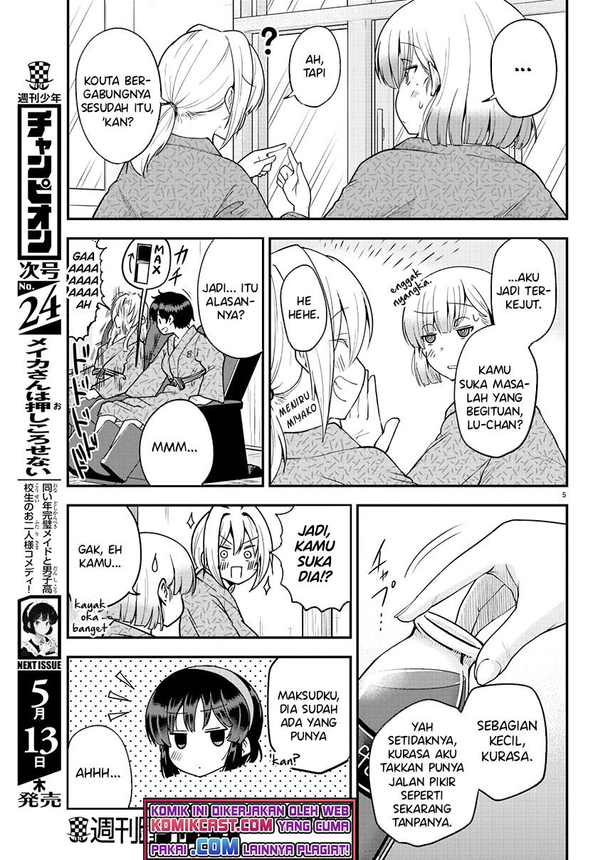 meika-san-cant-conceal-her-emotions - Chapter: 64