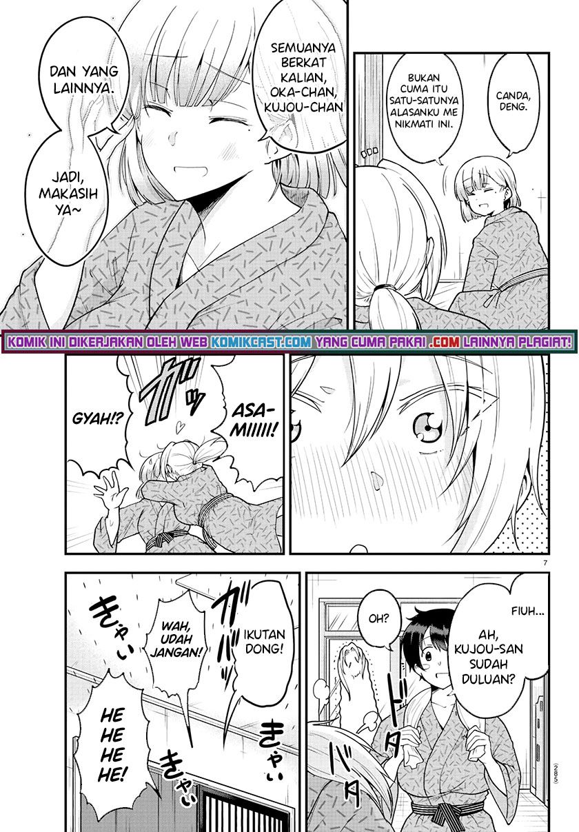 meika-san-cant-conceal-her-emotions - Chapter: 64