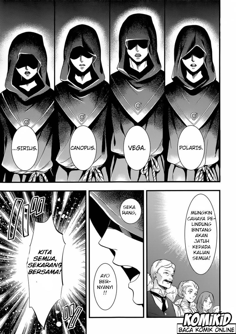 kuroshitsuji - Chapter: 112