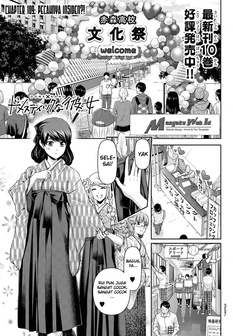 domestic-na-kanojo - Chapter: 109