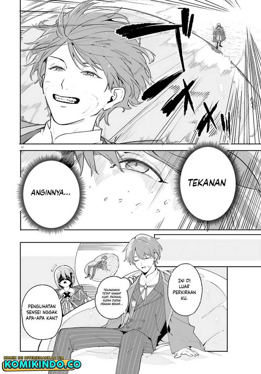 majutsushi-kunon-wa-miete-iru - Chapter: 27.2