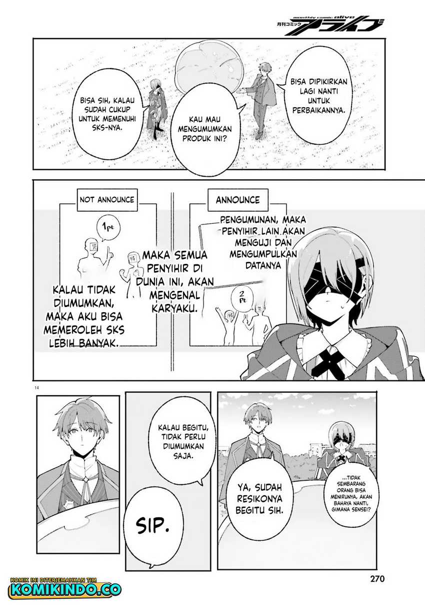 majutsushi-kunon-wa-miete-iru - Chapter: 27.2