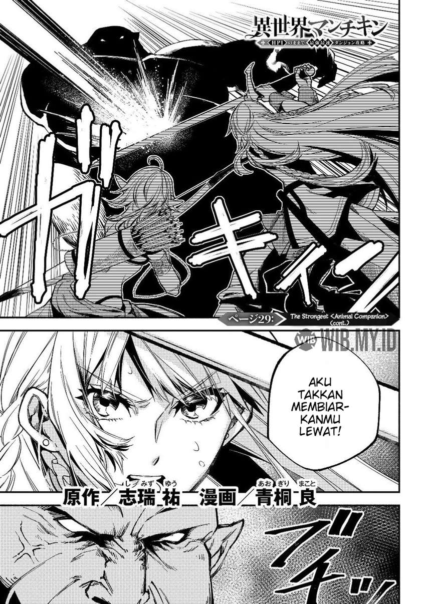 isekai-man-chikin-hp-1-no-mama-de-saikyou-saisoku-danjon-kouryaku - Chapter: 29