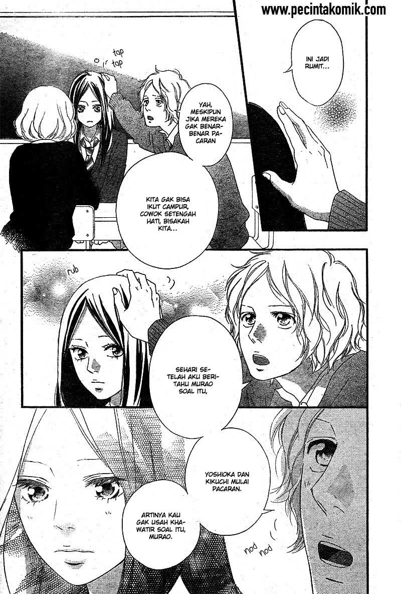 ao-haru-ride - Chapter: 44