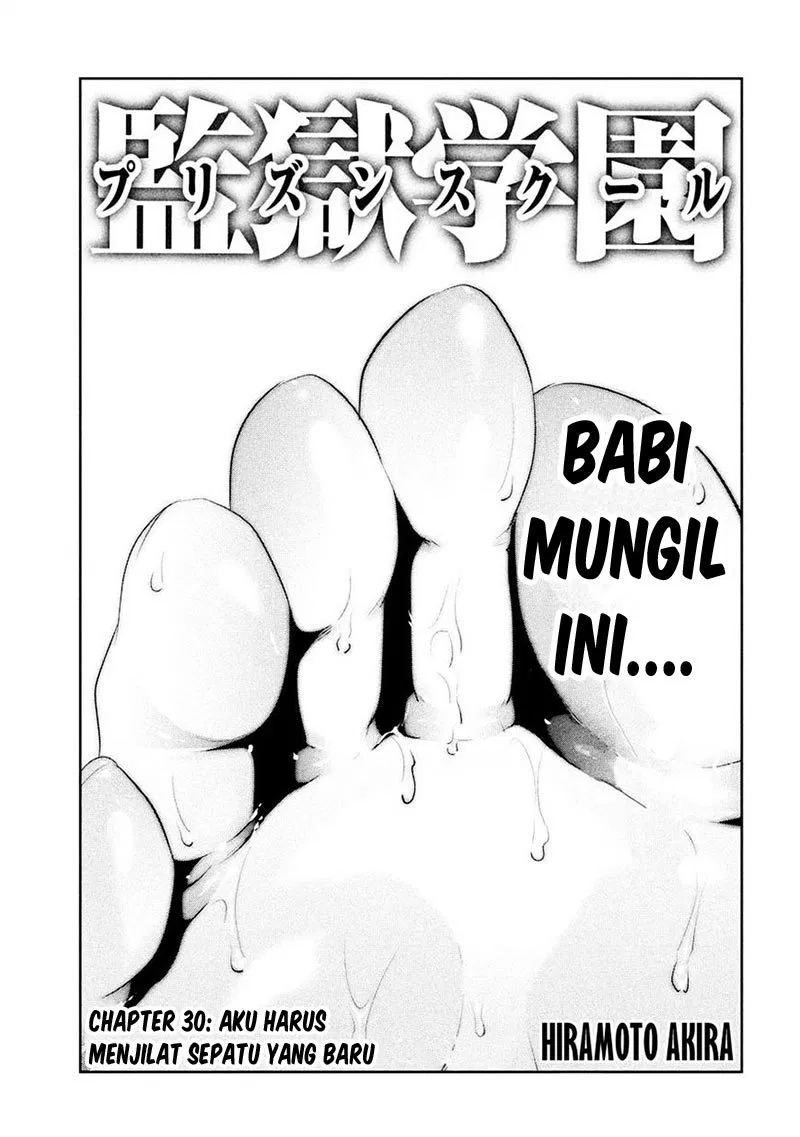 prison-school - Chapter: 230