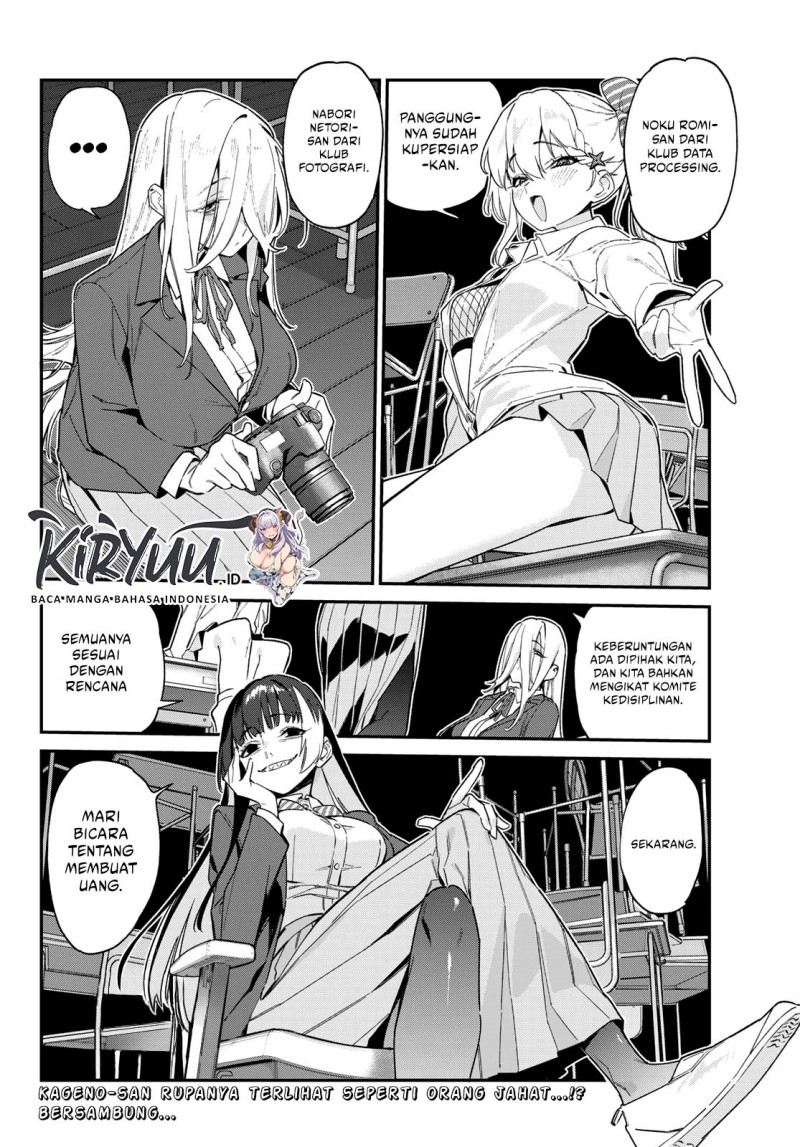 kanan-sama-wa-akumade-choroi - Chapter: 105