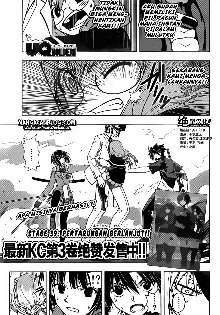 uq-holder - Chapter: 39