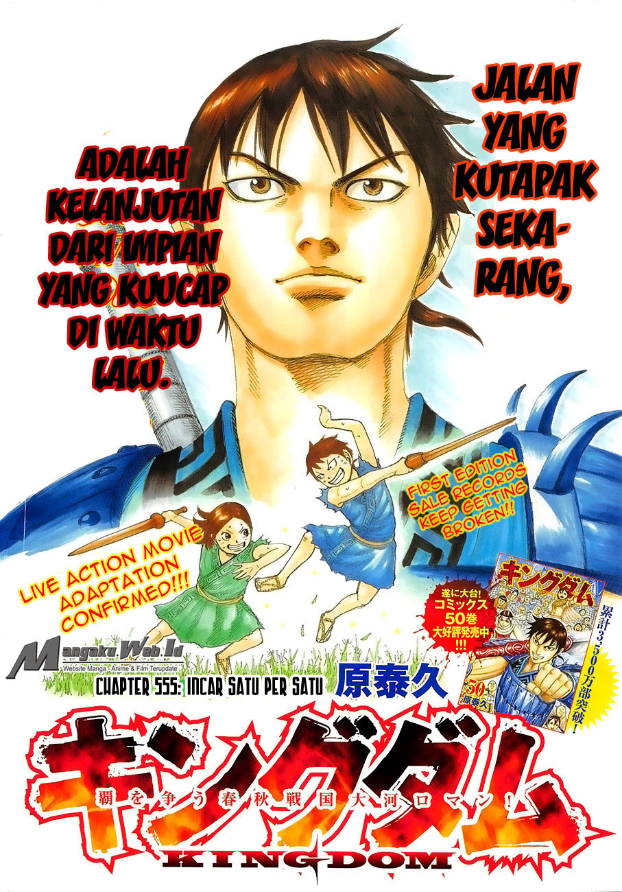 kingdom - Chapter: 555