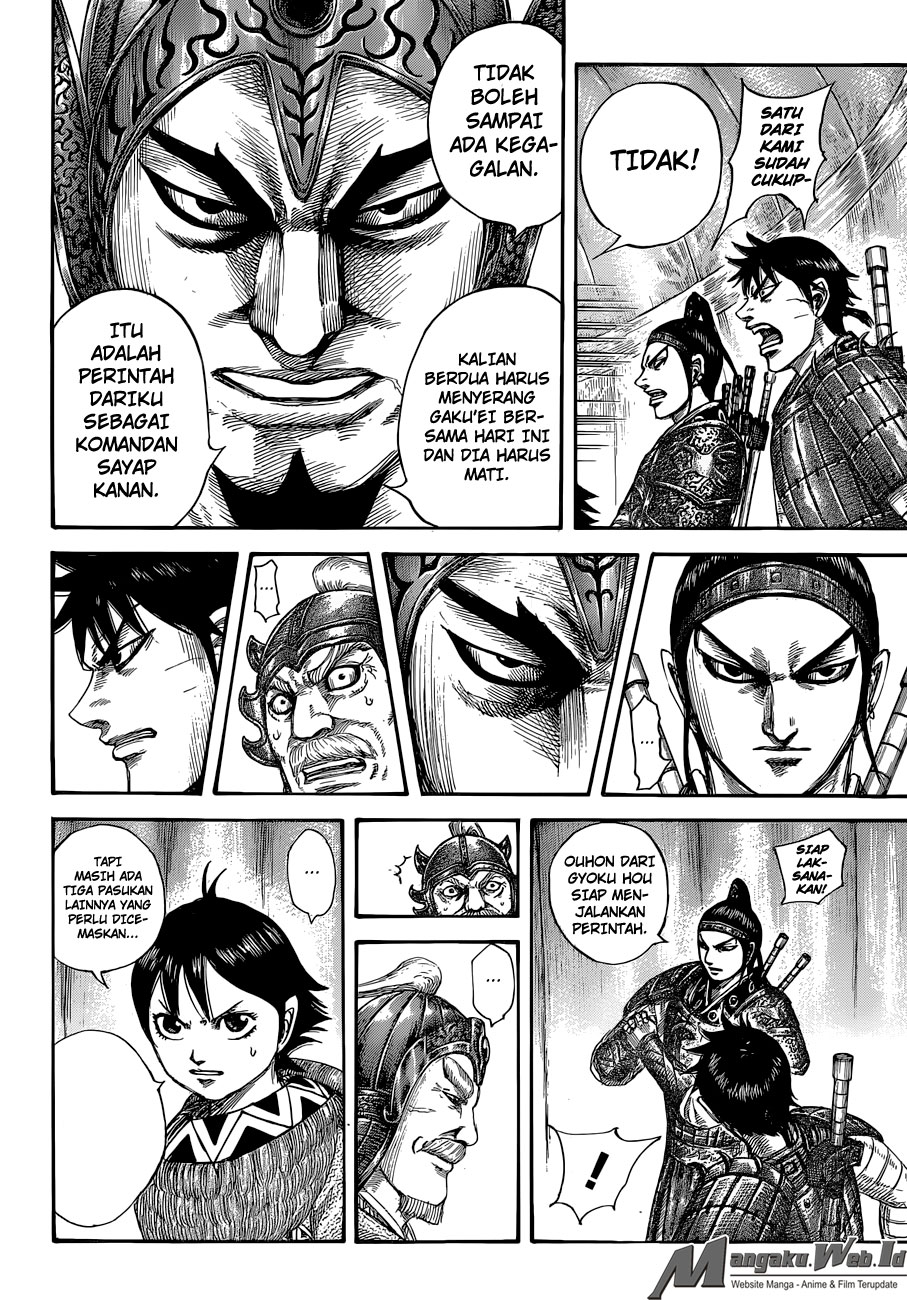 kingdom - Chapter: 555