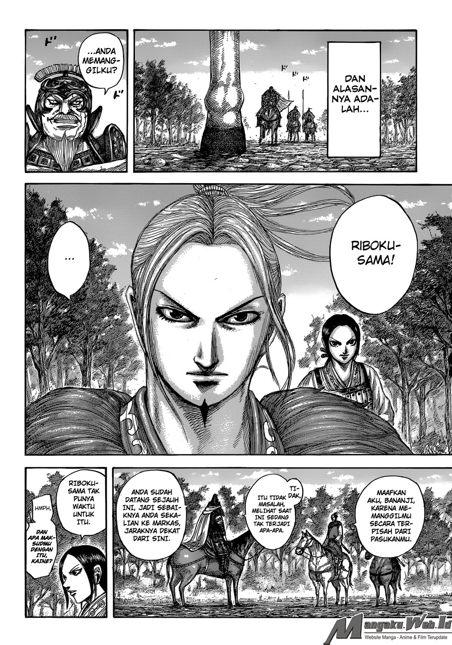 kingdom - Chapter: 555