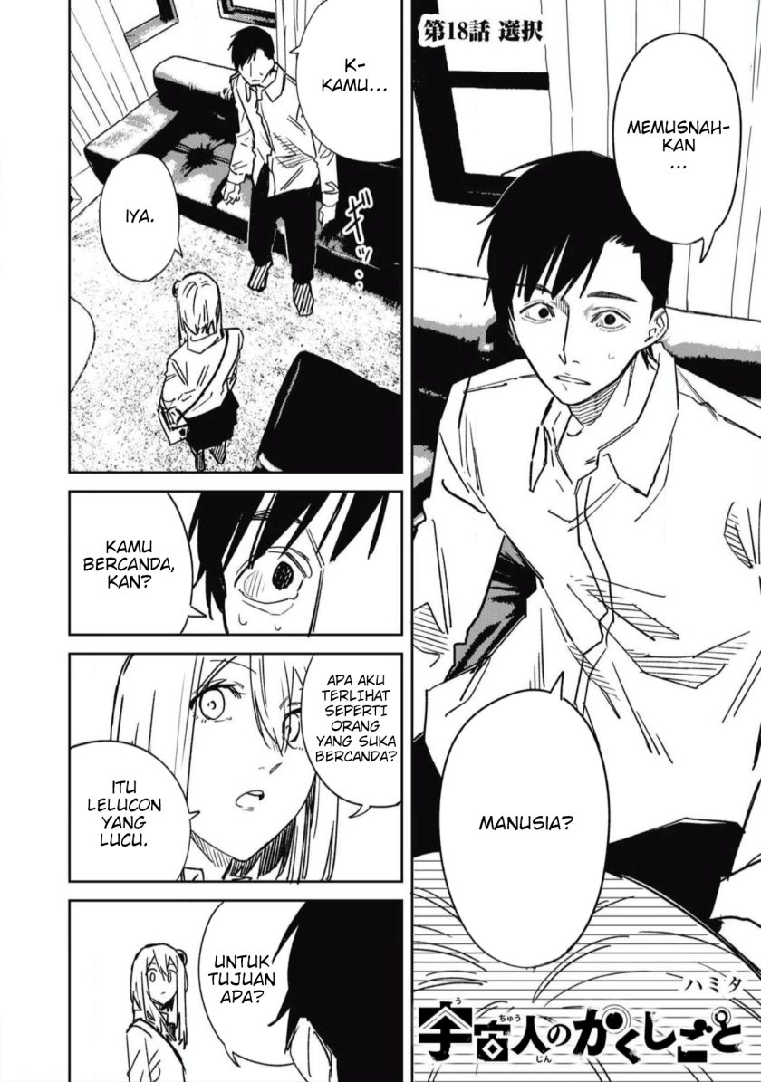 uchuujin-no-kakushigoto - Chapter: 18