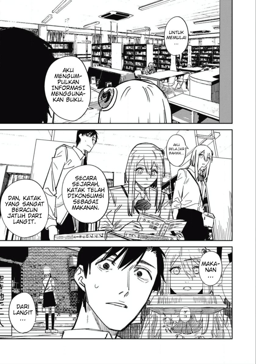 uchuujin-no-kakushigoto - Chapter: 18
