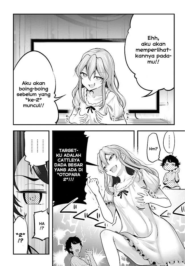 kanojo-wo-charamake - Chapter: 2