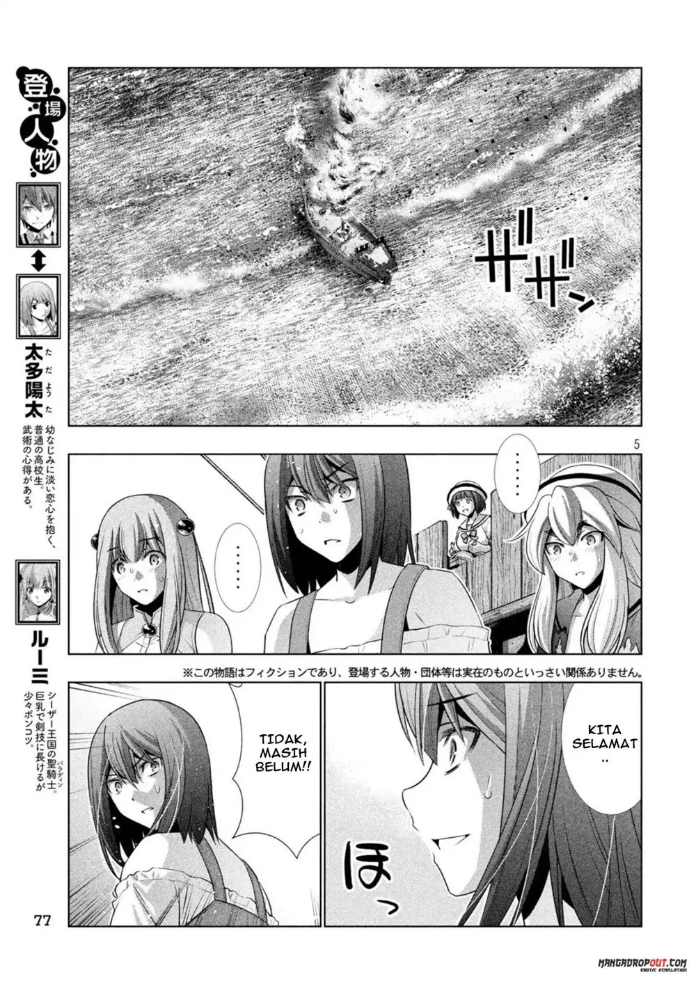 parallel-paradise - Chapter: 57