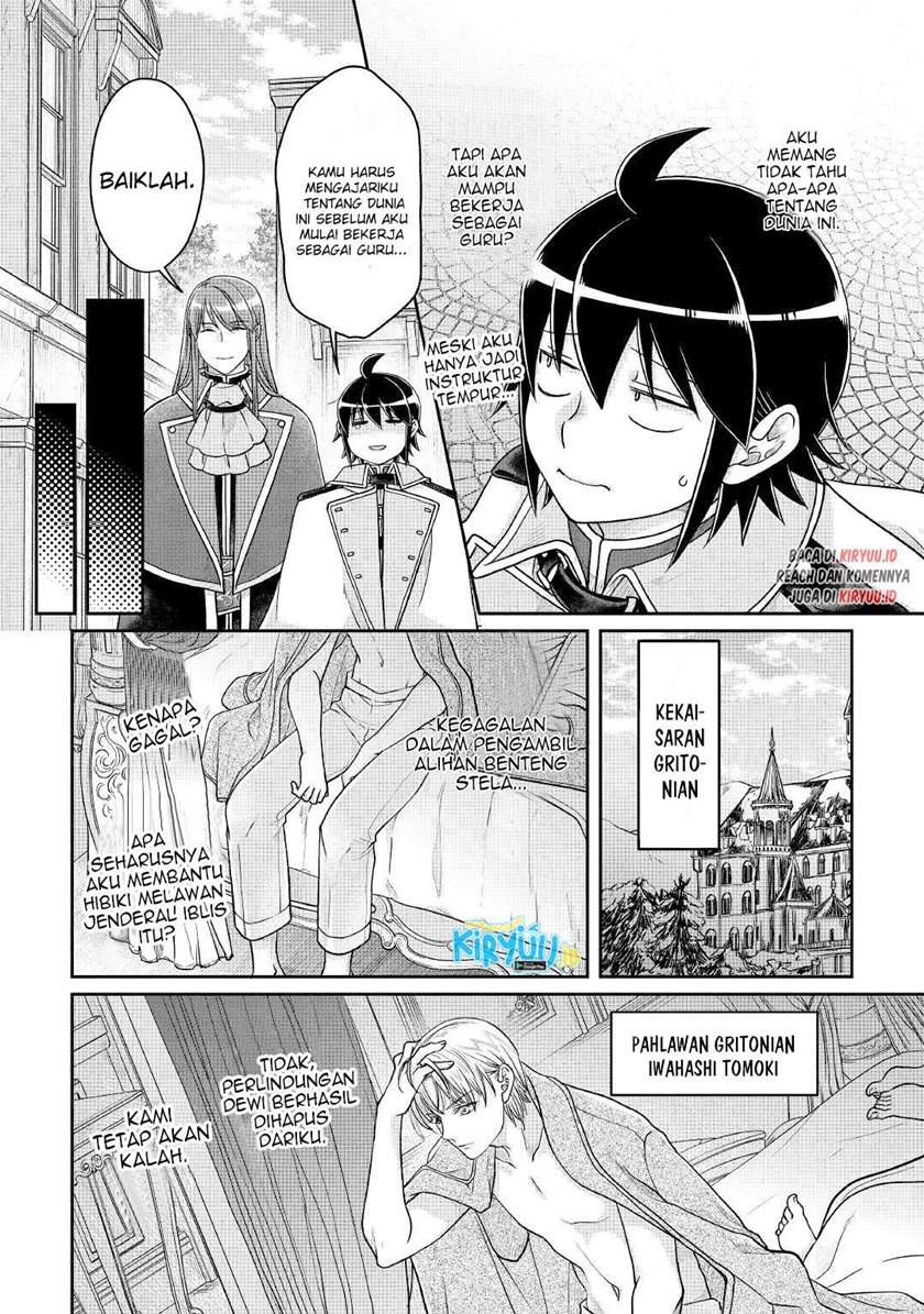 tsuki-ga-michibiku-isekai-douchuu - Chapter: 64