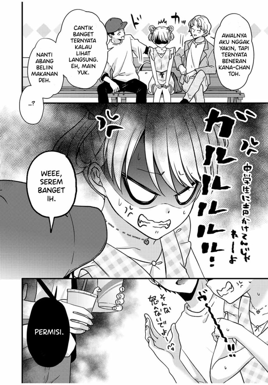 ice-cream-kanojo - Chapter: 28