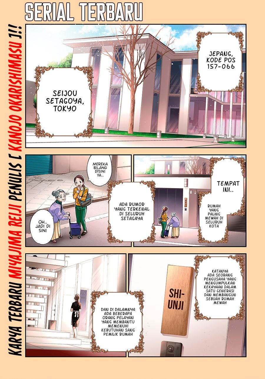 shiunji-ke-no-kodomo-tachi - Chapter: 1.2