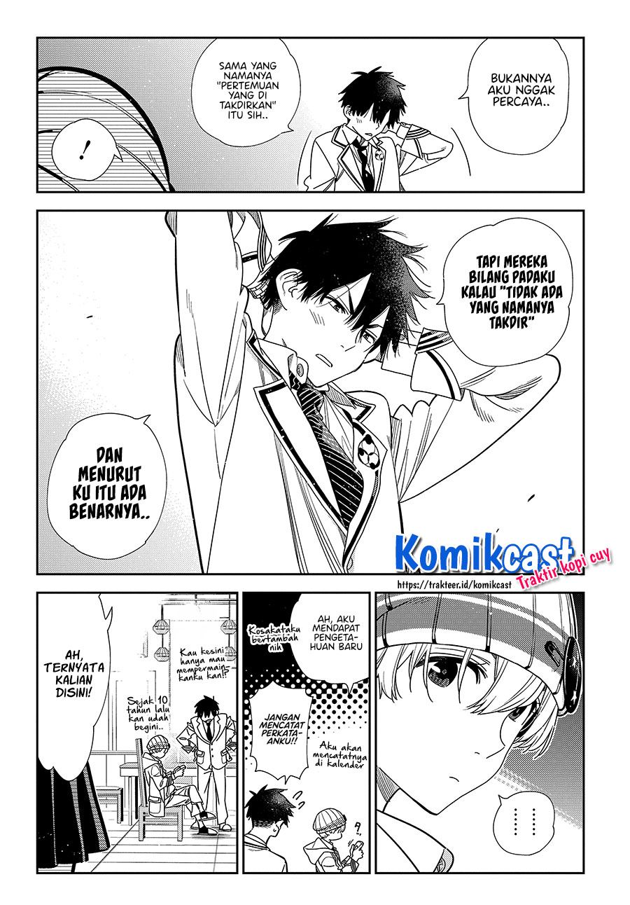 shiunji-ke-no-kodomo-tachi - Chapter: 1.2