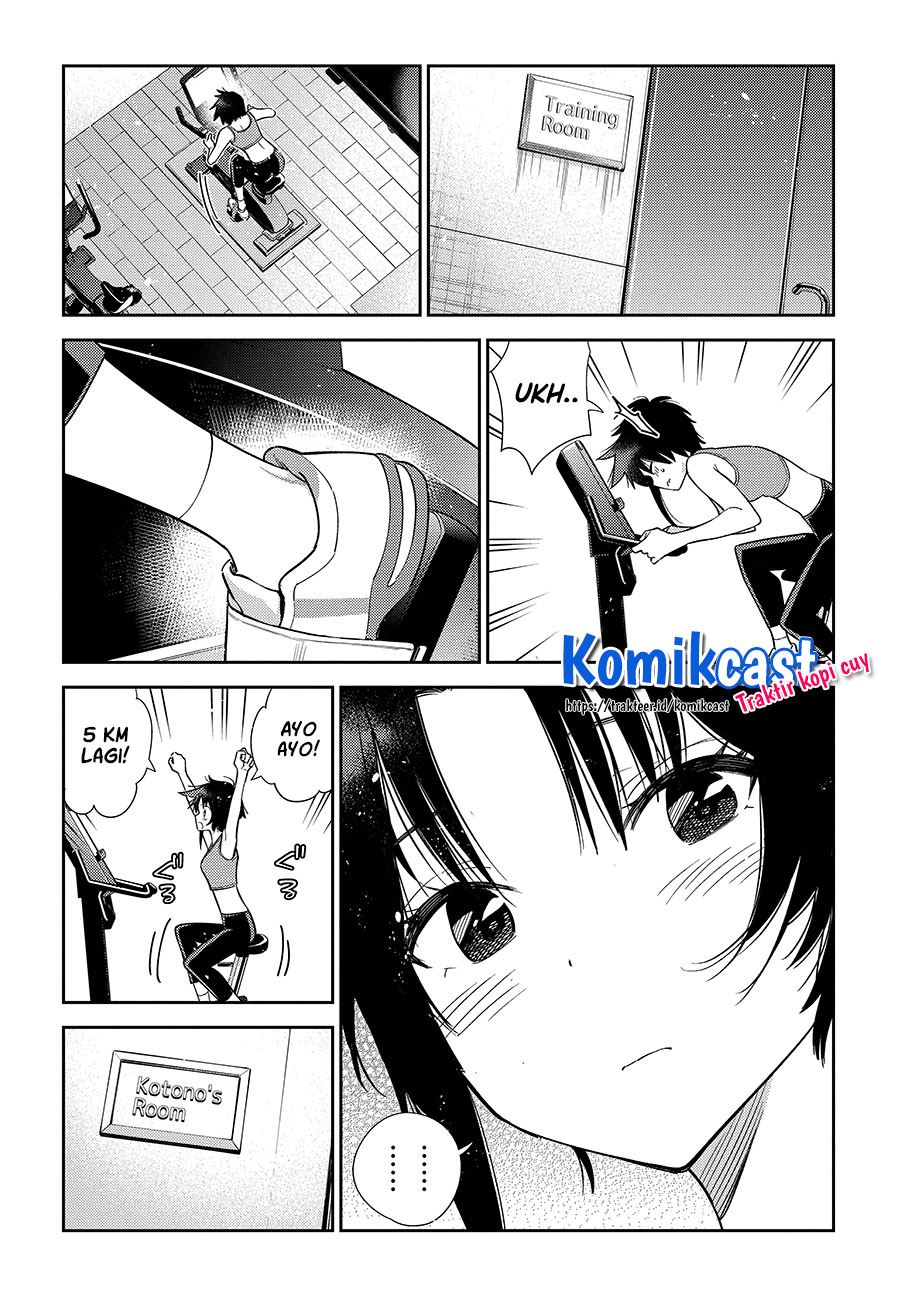 shiunji-ke-no-kodomo-tachi - Chapter: 1.2