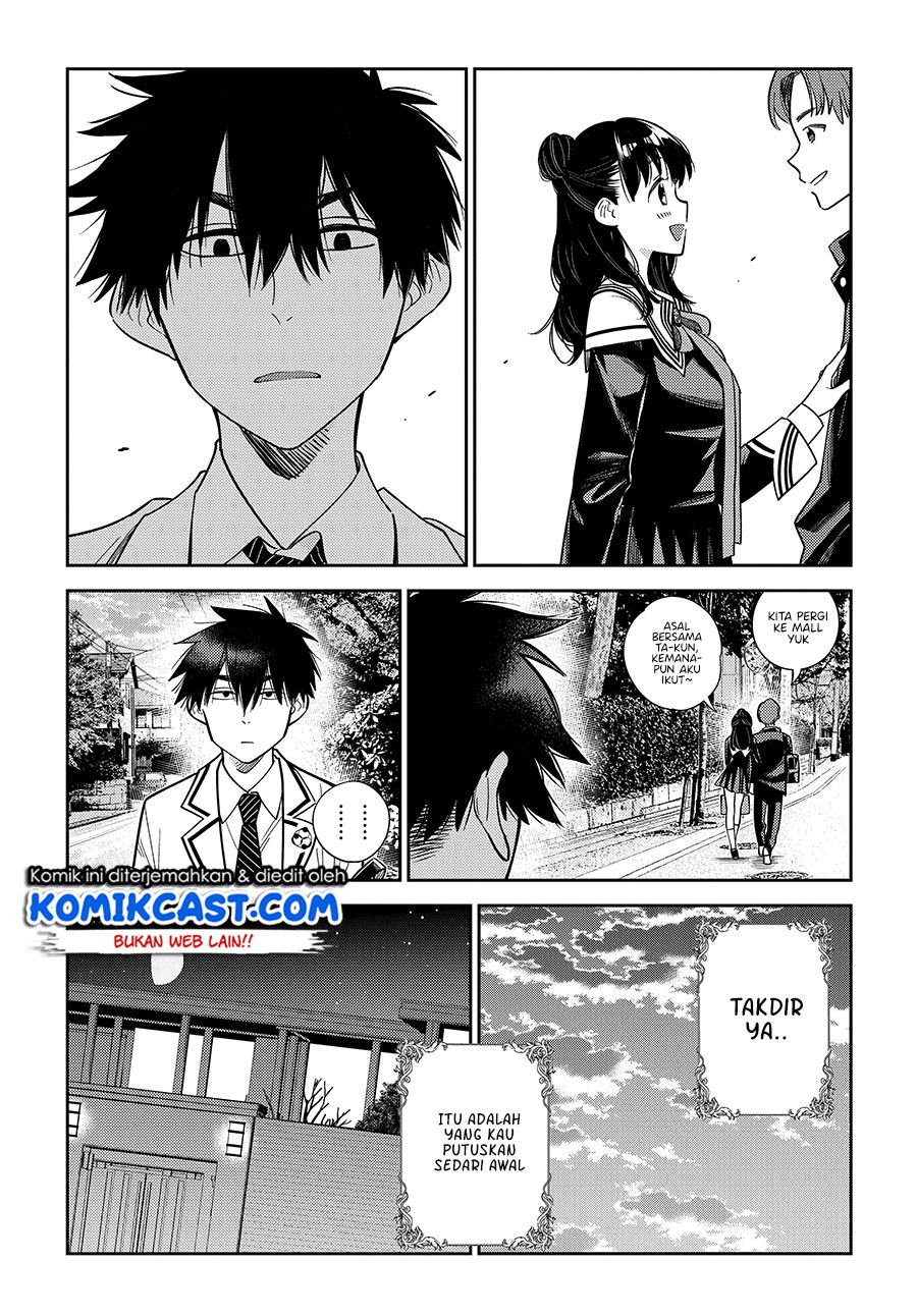 shiunji-ke-no-kodomo-tachi - Chapter: 1.2