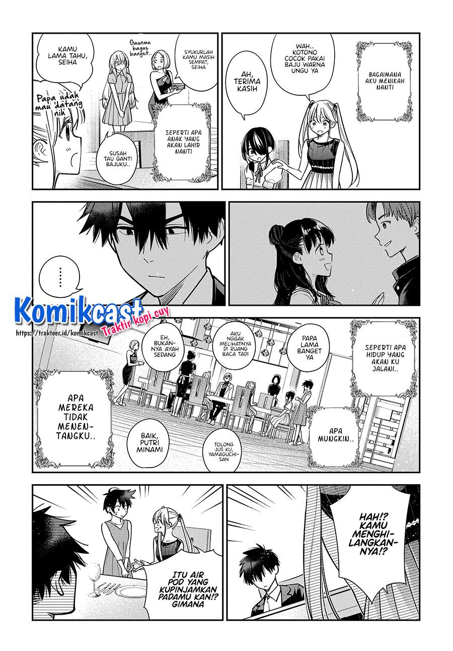 shiunji-ke-no-kodomo-tachi - Chapter: 1.2