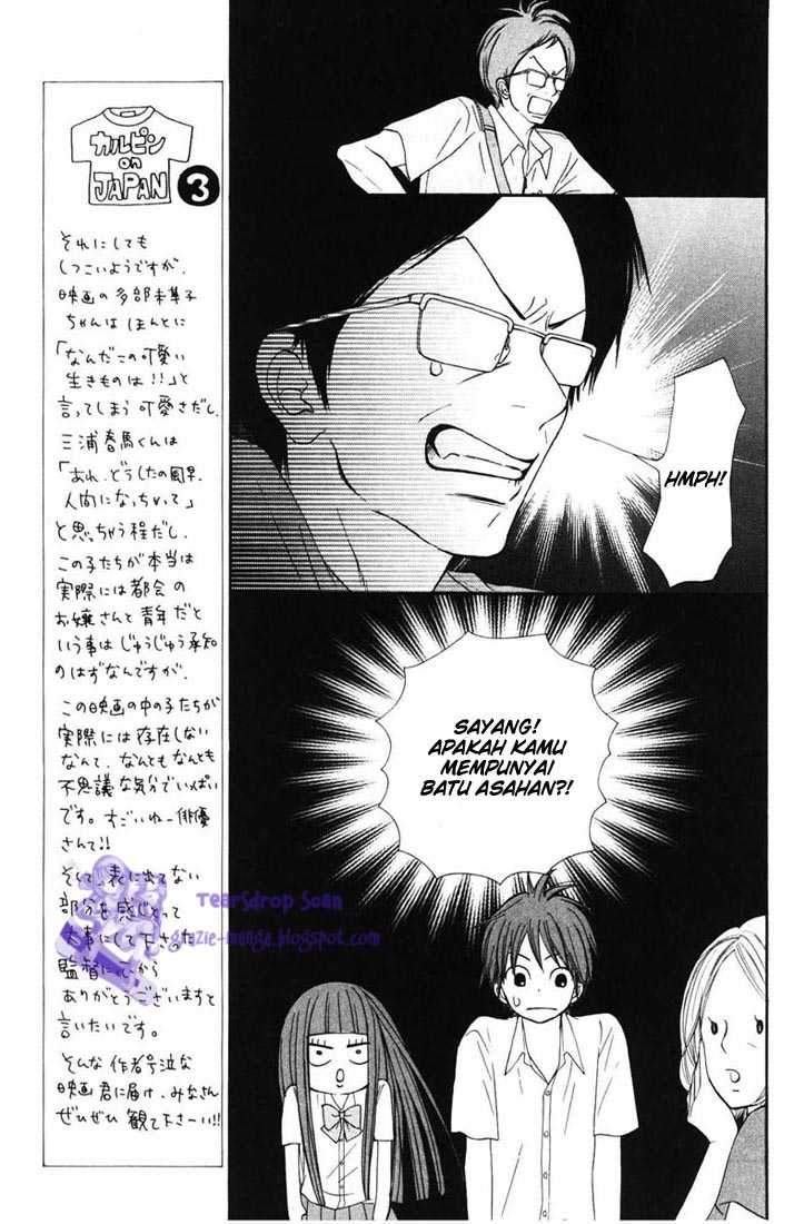 kimi-ni-todoke - Chapter: 49