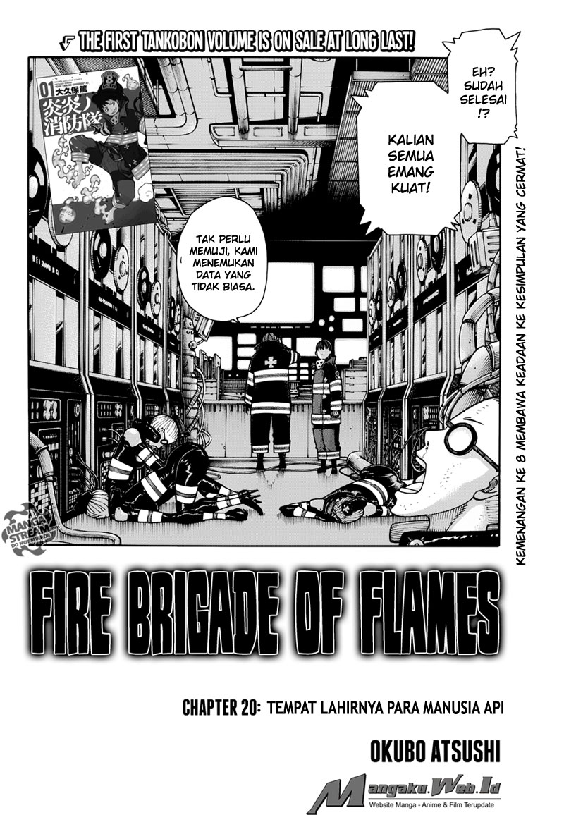 fire-brigade-of-flames-id - Chapter: 20