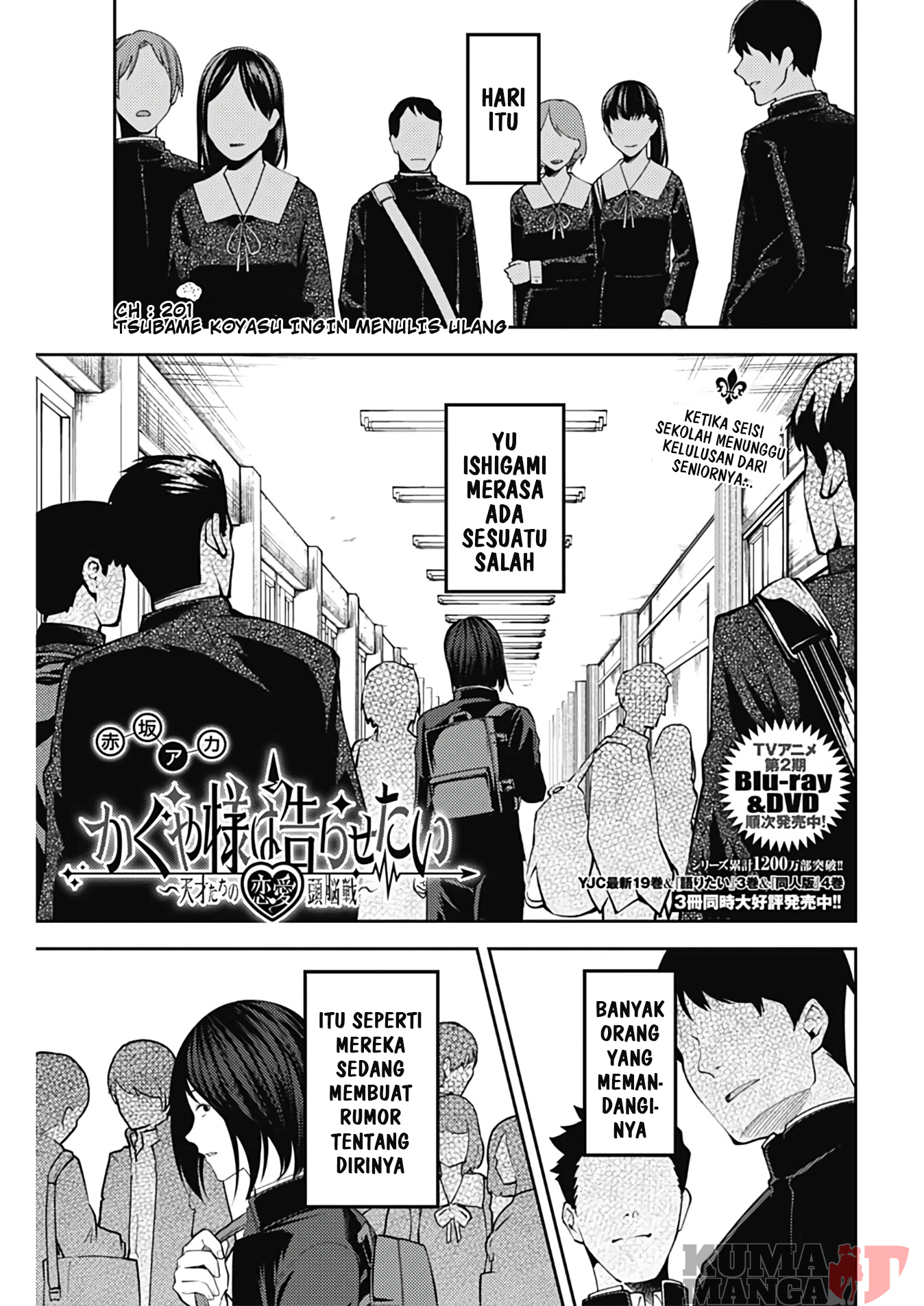 kaguya-sama-wa-kokurasetai-tensai-tachi-no-renai-zunousen - Chapter: 201