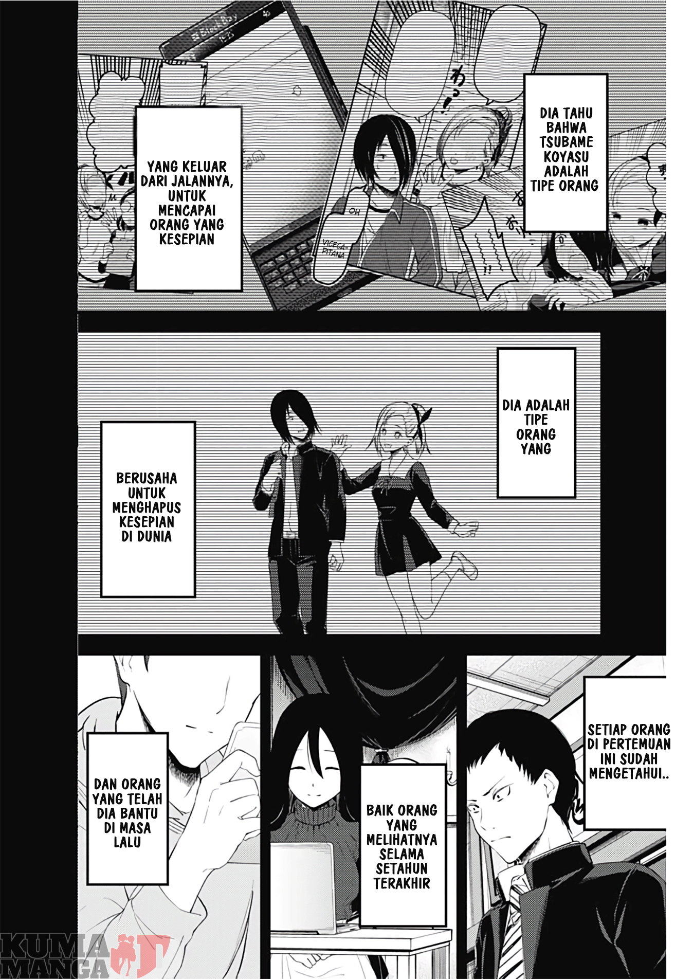 kaguya-sama-wa-kokurasetai-tensai-tachi-no-renai-zunousen - Chapter: 201