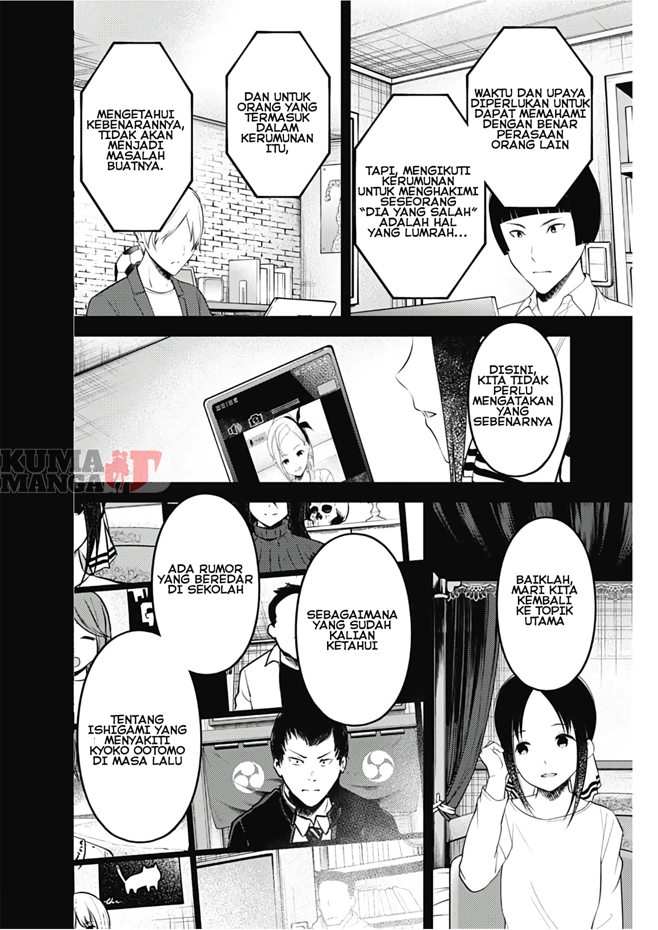 kaguya-sama-wa-kokurasetai-tensai-tachi-no-renai-zunousen - Chapter: 201